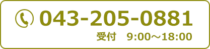 電話