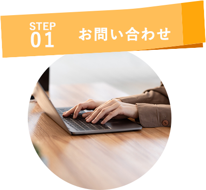 step01