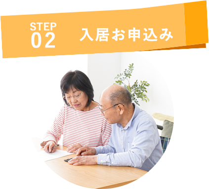 step02