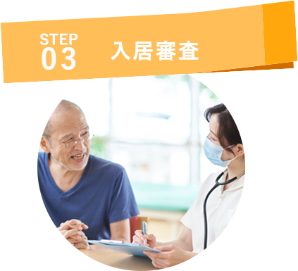 step03