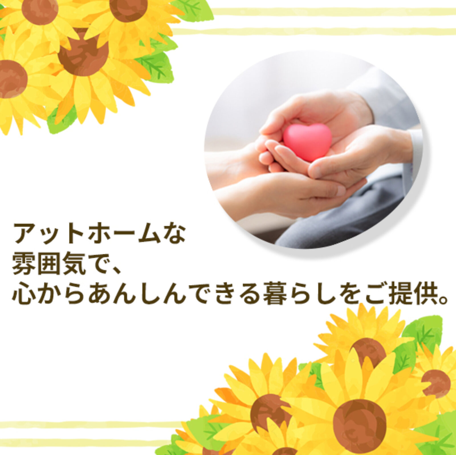 asumi01