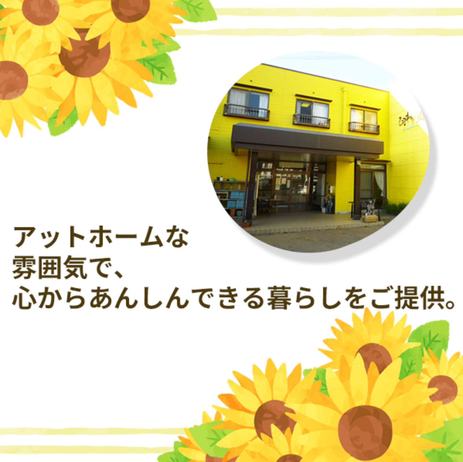 asumi02
