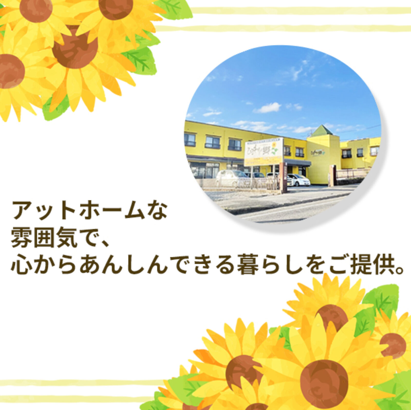 asumi03