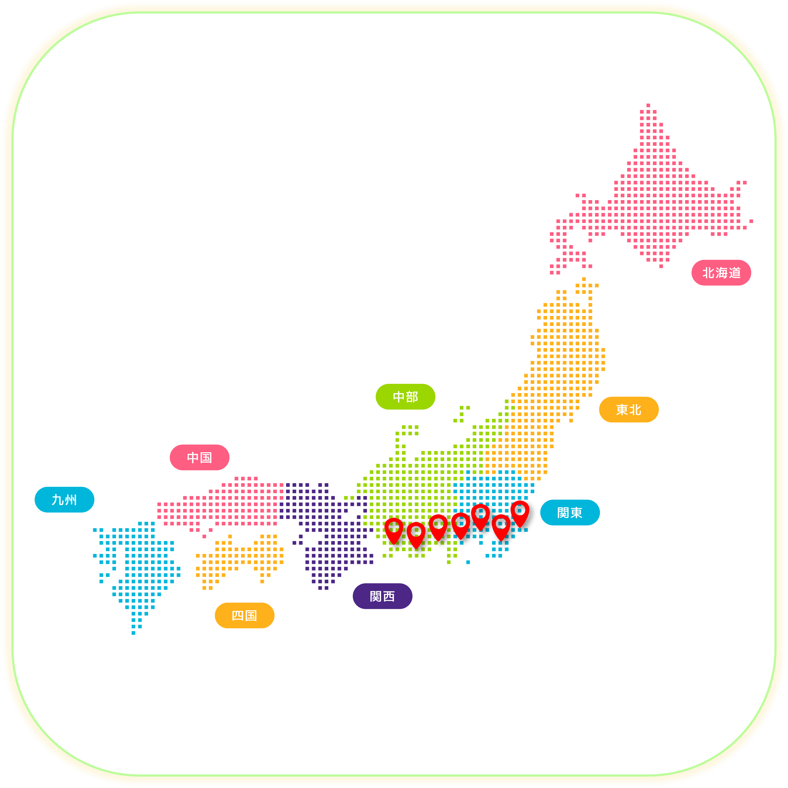 小規模多機能型居宅介護　想