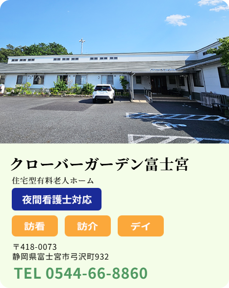 jhujimiya