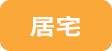 kyotaku