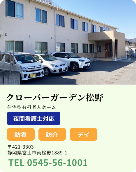 matuno