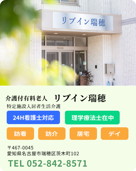 mizuho