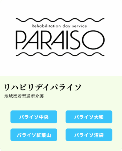 paraiso