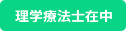 rigaku