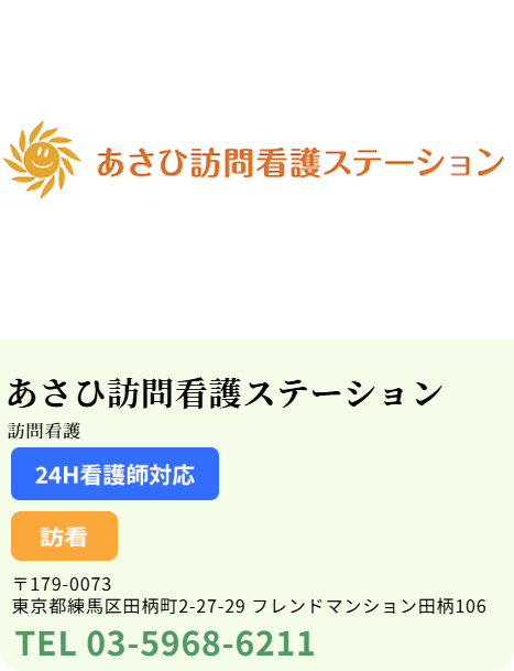 asahikango_