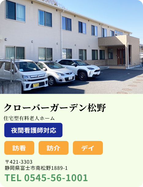 matuno