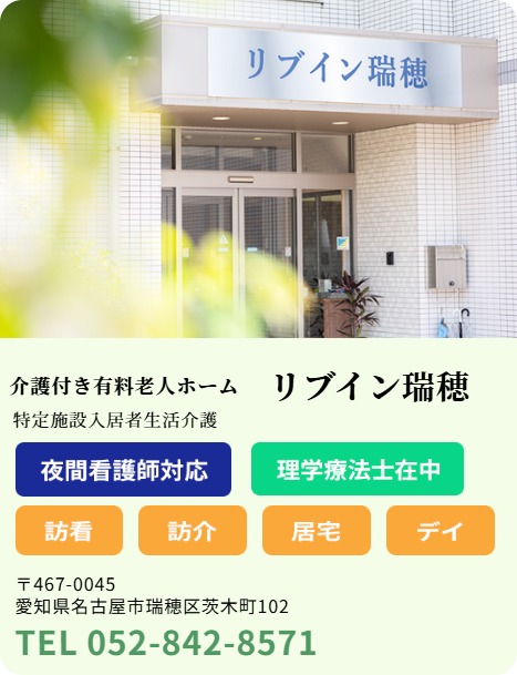 mizuho