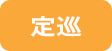 TOP（施設一覧）