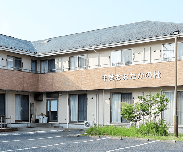 ootaka