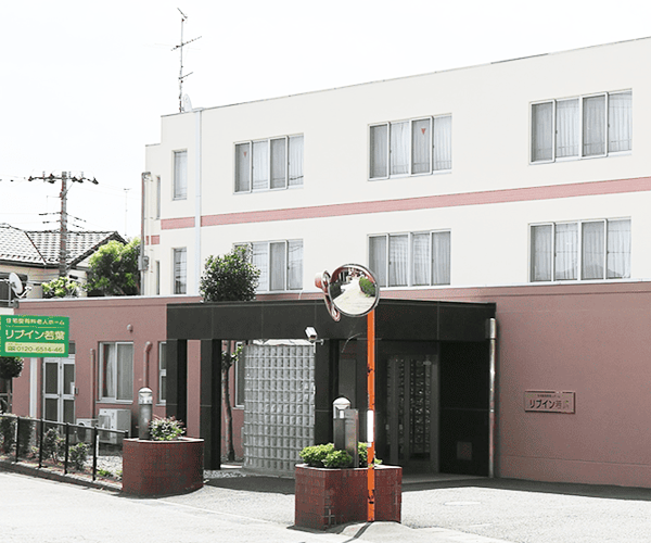 wakaba