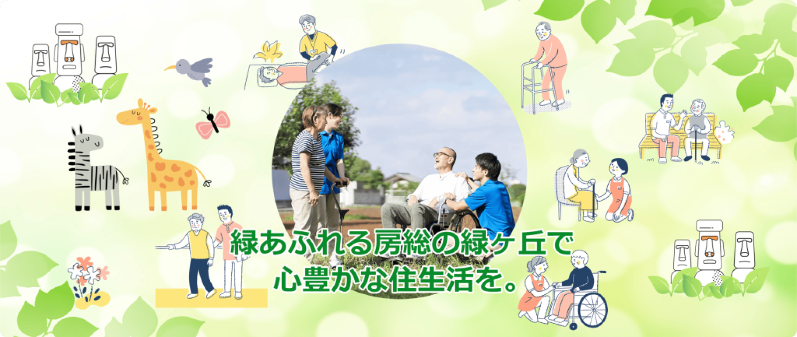 トップ