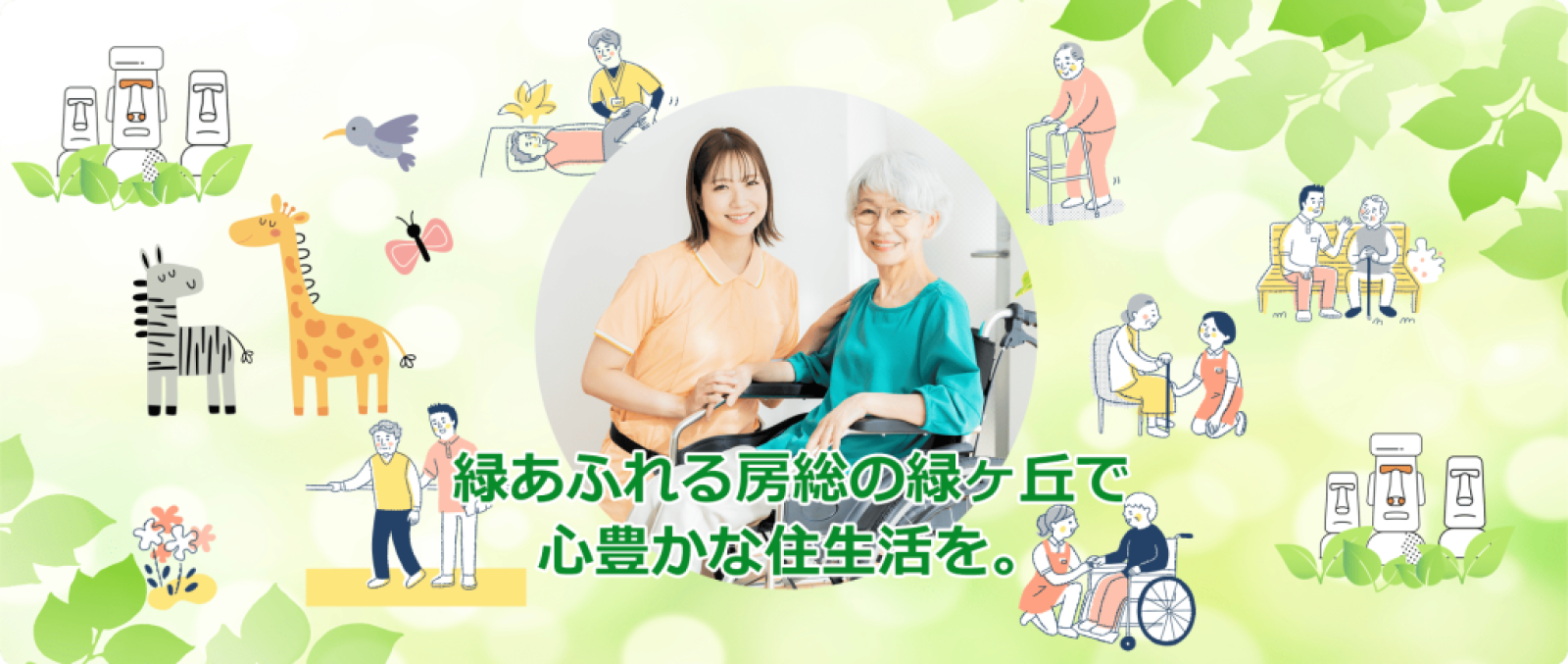 トップ