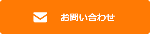 トップ
