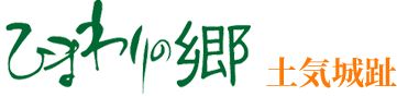 ロゴ