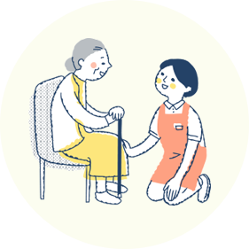 サービス内容