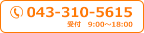 サービス内容