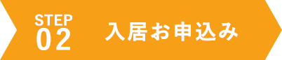 サービス内容