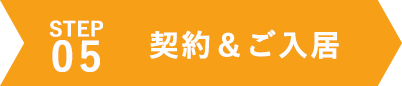 サービス内容