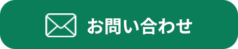 トップ