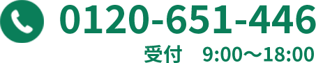 トップ