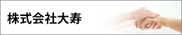 taiju