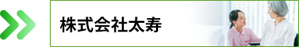 taiju